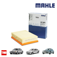 ราคา BMW ไส้กรองอากาศ เครื่อง M50 M52 M54 E36 E46 E39 E38 F25 E83 E85 ยี่ห้อ MAHLE LX343 13721730449 (14453030002)