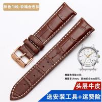 ราคา สายนาฬิกาหนังแท้ Orient สายนาฬิกาหนังวัวสำหรับผู้ชายโอเรียนเต็ลจากญี่ปุ่นแบบออริจินอลหัวเข็มขัดแบบเข็มสำหรับผู้หญิง20 21 22มม (18084546521)