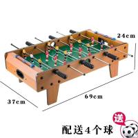 ราคา Childrens Table Football Machine Double Table Face Table Birthday Gift Parent Child Boy Board Game Toy Educational Table Tennis (10455595892)