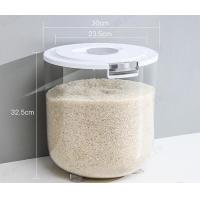 ราคา Geegobuy ถังข้าวในครัวเรือน กล่องเก็บข้าวแบบปิดผนึกป้องกันแมลงและความชื้น กล่องเก็บข้าวเกรดอาหาร (20266727723)