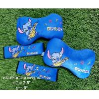 ราคา โปรพิเศษ หมอนรองคอ สายคาดเบลท์ แมนยู หุ้มเข็มขัดนิรภัย ชุด4ชิ้น ขายดีสุดๆ งานปักสวย น่ารักมาก (9421125274)