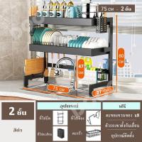 ราคา ชั้นวางจาน ชั้นวางจาน 304 ชั้นคร่อมอ่างล้างจาน ชั้นคว่ําจาน ชั้นวางจาน 3 ชั้น ชั้นคร่อมอ่างล้างจาน ที่วางจานชาม ชั้นวางของใต้อ่างล้าง (20936637210)