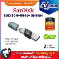 ราคา Sandisk SDIX90N 064G GN6NN iXpand Flash Drive Flip 64GB USB 3 1 Gen 1 By Vnix Group (21303494845)