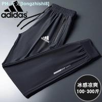 ราคา กางเกงขาบานสำหรับผู้ชายกางเกงกีฬา Adidasสำหรับฤดูร้อนกางเกงขาบานไหมน้ำแข็งระบายอากาศบางกางเกงผู้ชายขาสามส่วนกางเกงแห้งเร็วเร็ว (19818860719)