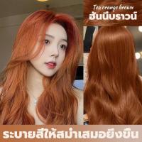 ราคา ขายดีที่สุด 9สีให้เลือก STYLE FIT ยาย้อมผม สีย้อมผมติดทน ย้อมด้วยตัวเองง่ายๆที่บ้าน ครีมย้อมสีผม สีย้อมผม สีผม ครีมย้อมผม น้ำยาย้อมสีผม แชมพูย้อมผม (21008892744)