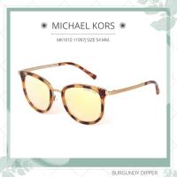 ราคา แว่นกันแดด Michael Kors รุ่น MK1010 11997J SIZE 54 MM (18294284180)