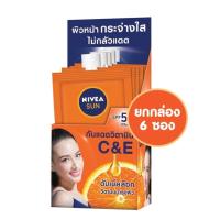 ราคา นีเวีย ซัน แบบซอง NIVEA SUN ครีมกันแดด แบบซอง เซรั่มกันแดดผิวหน้า ครีมซอง (17573397385)