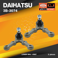 ราคา ประกัน 6 เดือน ลูกหมากปีกนกล่าง DAIHATSU HIJET S70 ไดฮัทสุ 3B 3074 ยี่ห้อ 333 1คู่ 2 ตัว LOWER BALL JOINT (17337372802)
