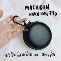 ราคา กระเป๋า apple watch bag (17177972079)