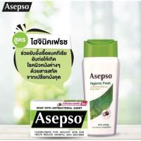 ราคา สบู่อาเซปโซ ขนาด70 80กรัม (20523765717)