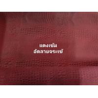 ราคา GPBAGS กระเป๋าสตางค์หนังวัวอัดลายจระเข้ N328 02 กรเป๋าถือ กระเป๋าหนังแท้ (9380078360)