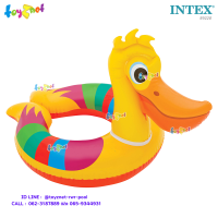 ราคา Intex ห่วงยางเป่าลม ห่วงยางแหวน รุ่น 59220 (1391774575)