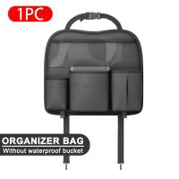 ราคา SEAMETAL ที่ใส่ของหลังเบาะรถยนต์ กระเป๋าหลังเบาะรถ กระเป๋าเก็บสัมภาระ ที่แขวนทิชชู่ในรถ car cup holder (21131374847)