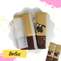 ราคา ที่หุ้มเข็มขัดนิรภัย ปลอกหุ้มเบลท์ หุ้มสายคาดเบล ลาย little dog น้องหมาน่ารัก (12214009961)