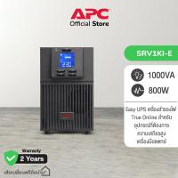 ราคา APC SRV1KI E Easy UPS On Line SRV 1000VA 230V (20686321755)