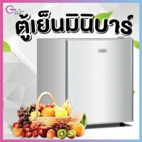 ราคา ตู้เย็น ตู้เย็นมินิ ตู้ เย็น ตู้เย็น ลด ราคา ตู้เย็นมินิถูก ตู้เย็นลดราคา fridge ตู้เย็นมินิบาร์ Tiptop (9766839082)