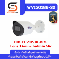 ราคา กล้องวงจรปิด รุ่น WVI50189 S2 5 0MP Starlight ความละเอียด 5 ล้านพิกเซลล์ (20392062358)