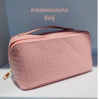 ราคา กระเป๋าเครื่องสําอาง กระเป๋าหนัง กันน้ํา พกพาสะดวก กระเป๋าแต่งหน้า กระเป๋าหมอน กระเป๋าเครื่องสําอางค์ (20287098604)