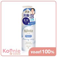 ราคา Bifesta Foaming Whip Brightup 180g วิปโฟมทำความสะอาดผิวหน้า สูตรเพื่อผิวกระจ่างใส (3634778326)