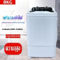 ราคา เครื่องซักผ้ามินิเเบบฝาบน เครื่องซักผ้ากึ่งอัตโนมัติ เครื่องซักผ้าเเบบถังเดี่ยว ติดตั้งง่าย ราคาคุ้มค่า Washing (19489259311)