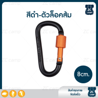 ราคา ZC CAMP คาราบิเนอร์ ตะขอปีนเขา carabiner ตะขอแขวน ปีนเขา เกี่ยวของ ไว้สำหรับแขวนของต่างๆ เกี่ยวของ ที่แขวนขวดน้ำ Carabiners Hiking (17124672381)