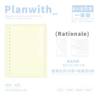 ราคา Planwith แฟ้มสันห่วง แฟ้มเติมไส้ ขนาด B5 มี 6 สี พร้อมกระดาษรีฟิล 20 แผ่น (21198087540)