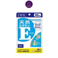 ราคา DHC Vitamin E 60 Days 60 เม็ด วิตามินอี (21200783888)