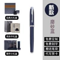 ราคา PARKER Parker pen IM ink pen set gift box gift for men and women teachers high end calligraphy office lettering (20534587345)