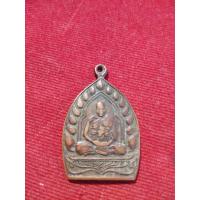 ราคา พระเหรียญเจ้าสัวหลวงพ่อเปิ่น วัดบางพระ ไตรมาส ปี 2537 จ นครปฐมสภาพสวย (12462754032)