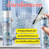 ราคา น้ำยาเช็ดกระจก ขวดใหญ่ 520มม น้ำยาเช็ดกระจก คุ้มมากกก (20392042799)