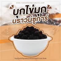 ราคา ผงชานม ผงชานมไข่มุก ผงชาเขียวไข่มุก ตราติ่งฟง 150 กรัม ผงชาไข่มุก ผงชง ผงชาเขียว ผงชาไทย ผงชาเย็น ผงติ่งฟง ผงชงน้ำชา (12111935479)