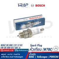 ราคา BENZ VW แพ็ค 1 10 หัว หัวเทียน BOSCH E6C W7BC W8AC โฟล์ค เต่า 1300 Beetle ตู้ 1500 1600 Transporter T1 T2 T3 เบนซ์ W120 W170 หัวเทียนรถยนต์ vw โฟค โฟ้ค โฟล้ค โฟลค (8961003522)