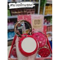 ราคา แป้ง2ชั้น แป้งผสมรองพื้น ปกปิด คุมมัน กันแดด กันเหงื่อ NXY BBแตงโม เหมากับทุกสภาพสีผิว (17697572765)