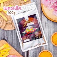 ราคา ผงปรุงรส ผงเขย่า รสเบคอนชีส ตรา Openland (480132144)