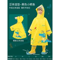 ราคา FUFU SHOP เสื้อกันฝน เสื้อกันฝนเด็ก Rainwear พร้อมกระเป๋าหนังสือ มีแถมสะท้อนแสง เสื้อกันฝนลายปลาฉลาม (19694178105)