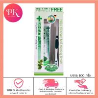 ราคา Dentiste Original Toothpaste Tube เดนทิสเต้ ยาสีฟัน สูตรออริจินัล แบบหลอด ขนาด100 กรัม แถมฟรี แปรงสีฟัน 1 ชุด (19580799210)