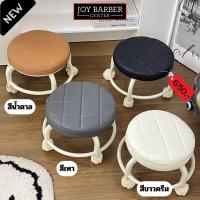 ราคา เก้าอี้ช่าง เก้าอี้ช่างเสริมสวย เก้าอี้ทำเล็บ (20033962611)