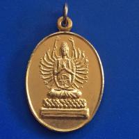 ราคา เหรียญพระโพธิสัตว์กวนอิม ปางพันมือ ศาลเจ้าแม่กวนอิม อ ไทรโย ค จ กาญจนบุรี เนื้อกระไหล่ทอง (19568415860)
