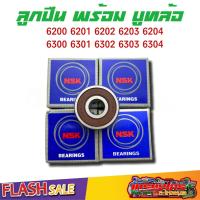 ราคา ลูกปืนล้อ หน้า หลัง honda wave เวฟ 110 i 125 i 125 s Click i Scoopy i ลูกปืนรถเวฟ (16437981359)