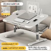 ราคา Power โต๊ะญี่ปุ่น โต๊ะอเนกประสงค์ โต๊ะวางโน๊ตบุ๊ค โต๊ะโน๊ตบุ๊ค ปรับความสูงและเอียงได้ โต๊ะอ่านหนังสือพับได้ พกพาสะดวก โต๊ะอ่านหนังสื (19005131641)