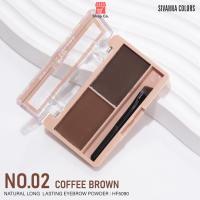 ราคา อายบราว พาวเดอร์ ที่เขียนคิ้ว แบบฝุ่น ติดทนนาน 12 ชม Sivanna Natural Long Lasting Eyebrow Powder HF5090 ShopCO (18409768246)