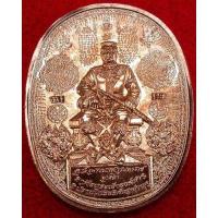 ราคา เหรียญมหายันต์ พระนเรศวร อาจารย์หม่อม บริการเก็บเงินปลายทาง สำหรับคุณ (16215096076)