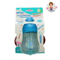 ราคา Attoon ช่วยฝึกทักษะการดื่ม ชนิดจุกนิ่มพิเศษ ไม่ดูดไม่ไหลกันสำลัก รุ่น DC 04 (16027381193)