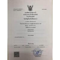 ราคา จี้ หลวงพ่อปาน พิมพ์ทรงครุฑ วัดบางนมโค พร้อมเลี่ยมกรอบ บริการเก็บเงินปลายทาง (16006768501)