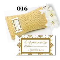 ราคา Abiz สติ๊กเกอร์ สติ๊กเกอร์กระดาษ สติ๊กเกอร์ติดของชำร่วย สติกเกอร์งานศพ ติดของชำร่วยงานศพ งานขาวดำ งานทำบุญ 100 วัน (14536004058)