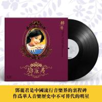 ราคา เติ้งลี่จวินเลือกเพลงที่ไม่ทำลาย ฉันกังวลเกี่ยวกับไวนิล LP เครื่องเล่นแผ่นเสียงเก่าพิเศษ (18989244355)