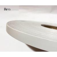 ราคา ProSpace PVC เอทปิดขอบ ปิดขอบ หลากสี กว้าง 18 60 mm หนา 0 5 mm ยาวม้วนละ 10 เมตร (11292640083)