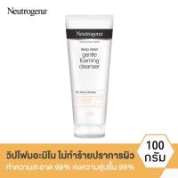 ราคา Neutrogena Deep Clean Gentle Foaming Cleanser 100 g นูโทรจีนา ดีพ คลีน เจนเทิล โฟมมิ่ง คลีนเซอร์ 100 กรัม (13604296080)