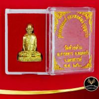 ราคา จี้พระ รูปหล่อลอยองค์ หลวงพ่อพัฒน์ ปุญญกาโม วัดห้วยด้วน จ นครสวรรค์ พ ศ ๒๕๖๐ พร้อมกล่อง ด่วนสินค้ามีจำนวนจำกัด สินค้าขายดีพร้อมส่ง (6342954742)