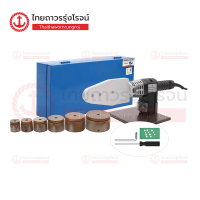 ราคา เครื่องเชื่อมท่อ รุ่น PPR D20 D32 PPR D20 D63 PPR D75 D110 ชิ้น TTR Store (11326186831)
